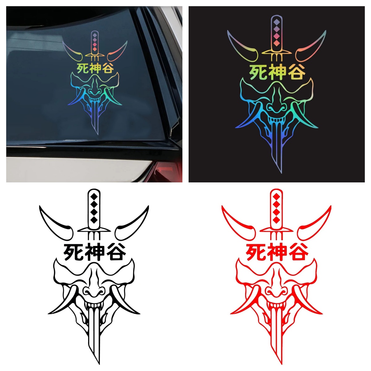Car Accessories Japanese - Adesivi per auto giapponesi Shinigami Valley