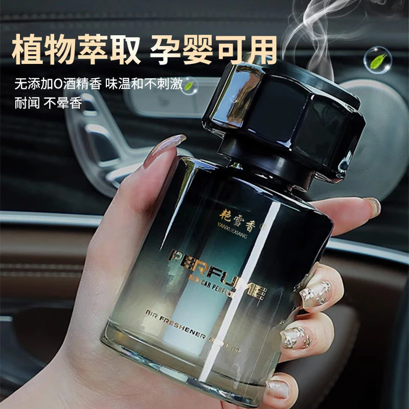 Nuovo Deodorante per Auto Gard - Car Air Freshener recensione e prezzo